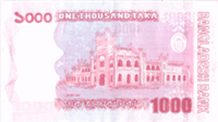 1000 Bangladeshi taka (Reverse)