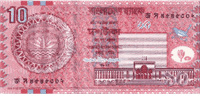 10 Bangladeshi taka (Obverse)