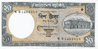 20 Bangladeshi taka (Obverse)