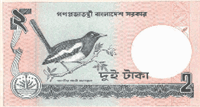 2 Bangladeshi taka (Reverse)