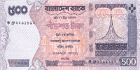 500 Bangladeshi taka (Obverse)