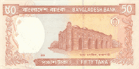 50 Bangladeshi taka (Reverse)