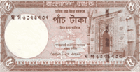 5 Bangladeshi taka (Obverse)