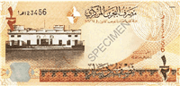 ½ Bahraini dinar (Obverse)