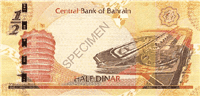 ½ Bahraini dinar (Reverse)