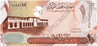 1 Bahraini dinar (Obverse)