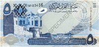 5 Bahraini dinar (Obverse)