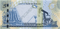 5 Bahraini dinar (Reverse)