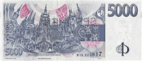5000 Czech koruny (Reverse)