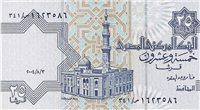 0.25 Egyptian Pounds (Obverse)