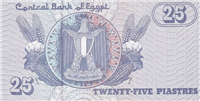 0.25 Egyptian Pounds (Reverse)