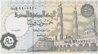 0.50 Egyptian Pounds (Obverse)