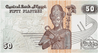 0.50 Egyptian Pounds (Reverse)