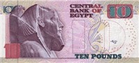 10 Egyptian Pounds (Reverse)
