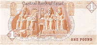 1 Egyptian pound (Reverse)