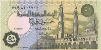 50 Egyptian Pounds (Obverse)