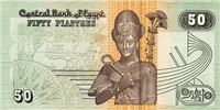 50 Egyptian Pounds (Reverse)
