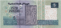 5 Egyptian Pounds (Reverse)