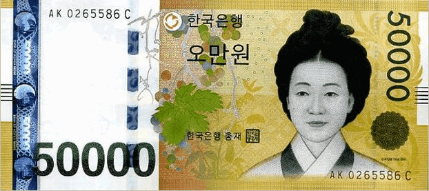 50000 South Korean won (Obverse)