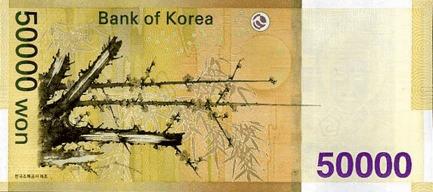 50000 South Korean won (Reverse)