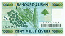 100000 Lebanese pounds (Obverse)