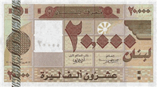 20000 Lebanese pounds (Reverse)