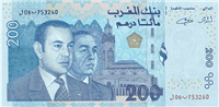 200 Moroccan dirham (Reverse)