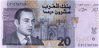 20 Moroccan dirham (Reverse)