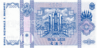 1000 Moldovan lei (Reverse)