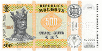 500 Moldovan lei (Obverse)