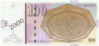 100 Macedonian denari (Obverse)