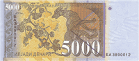 5000 Macedonian denari (Reverse)