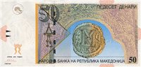50 Macedonian denari (Obverse)
