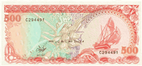 500 Maldivian rufiyaa (Obverse)