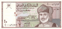 0.5 Omani rials (Obverse)