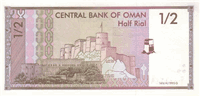 0.5 Omani rials (Reverse)
