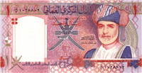 1 Omani rial (Obverse)