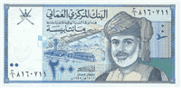 200 Omani rials (Obverse)