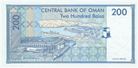 200 Omani rials (Reverse)