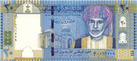 20 Omani rials (Obverse)