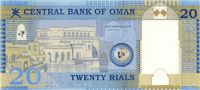 20 Omani rials (Reverse)