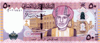 50 Omani rials (Obverse)