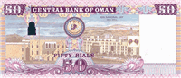 50 Omani rials (Reverse)