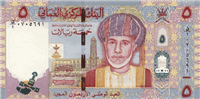 5 Omani rials (Obverse)