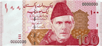 100 Pakistani rupees (Obverse)