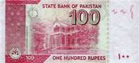 100 Pakistani rupees (Reverse)