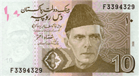 10 Pakistani rupees (Obverse)