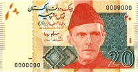 20 Pakistani rupees (Obverse)