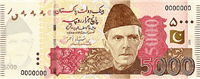 5000 Pakistani rupees (Obverse)