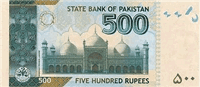 500 Pakistani rupees (Reverse)